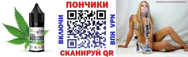 Печенье с ТГК конопля  Верхотурье 