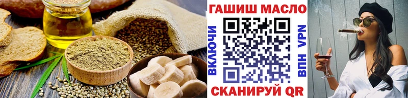 Печенье с ТГК конопля Верхотурье