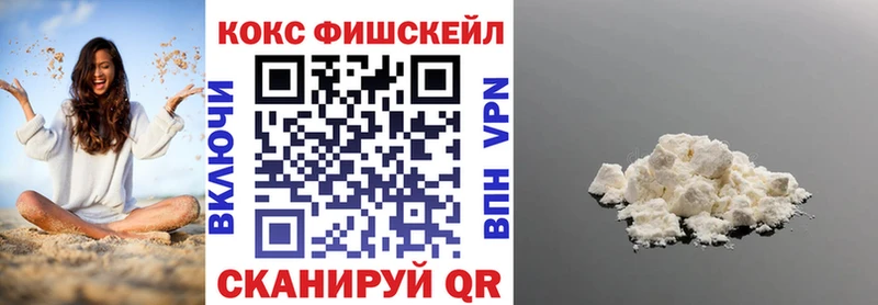 купить наркотик  Верхотурье  COCAIN Боливия 