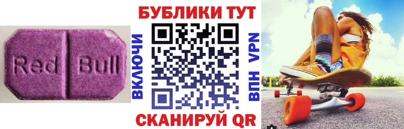 ЭКСТАЗИ круглые  наркота  Верхотурье 