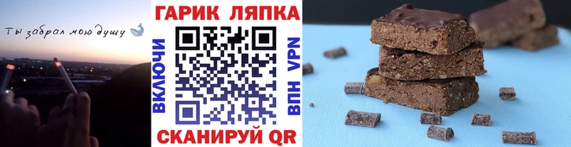 ГАШИШ гарик  где продают наркотики  Верхотурье 