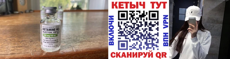 КЕТАМИН VHQ  как найти наркотики  Верхотурье 