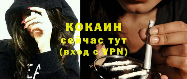 кокаин Верхнеуральск