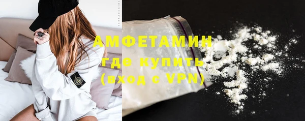 первитин Бородино