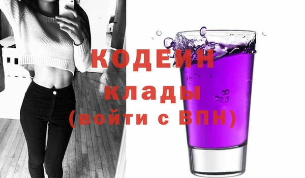 первитин Бородино