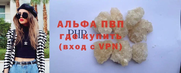 соль ск Бронницы