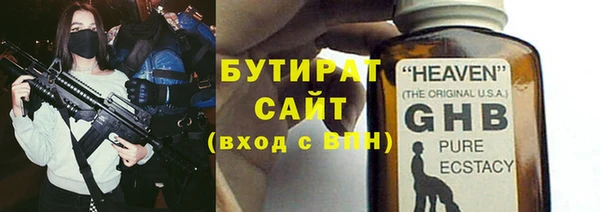 первитин Бородино