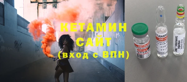 соль ск Бронницы
