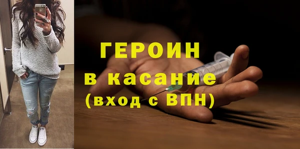 кокаин Верхнеуральск
