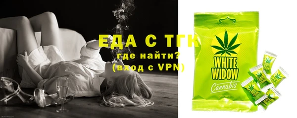 первитин Бородино