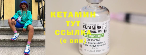 кокаин Верхнеуральск