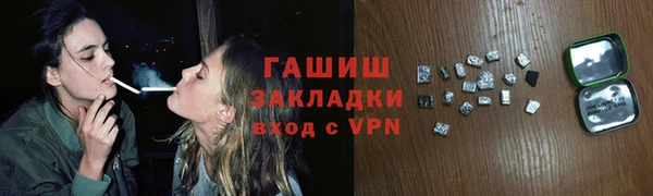 первитин Бородино