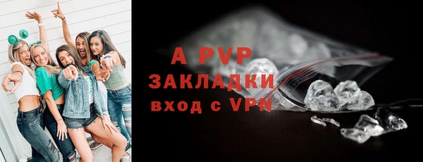 соль ск Бронницы