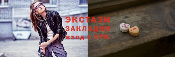 кокаин Верхнеуральск