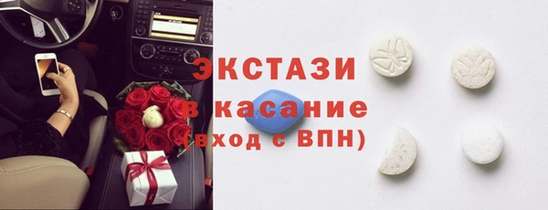соль ск Бронницы