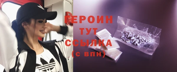 кокаин Верхнеуральск