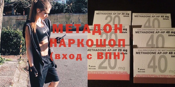 кокаин Верея