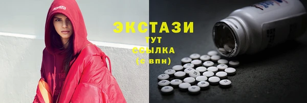 кокаин Верхнеуральск