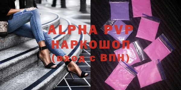 кокаин Верея