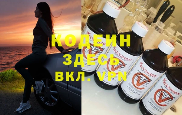 первитин Бородино