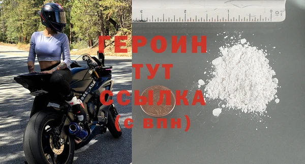 ALPHA PVP Беломорск