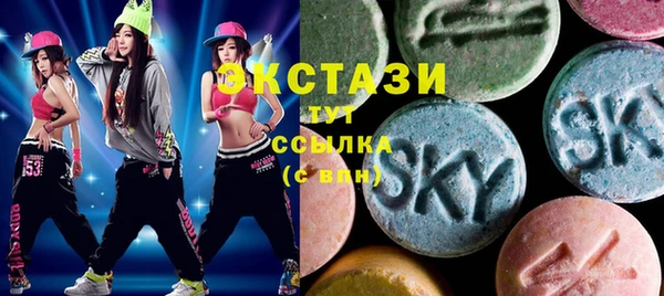 наркотики Бугульма