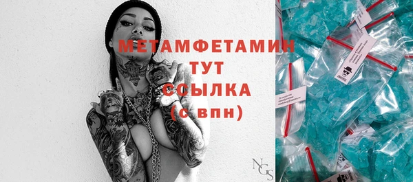 наркотики Бугульма