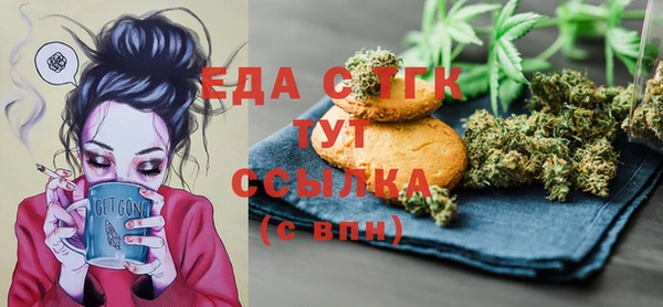 кокаин Верея