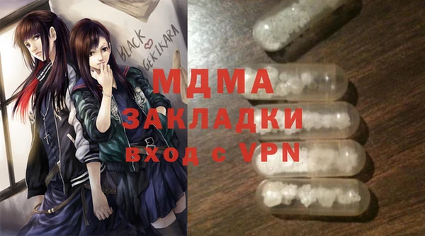 наркотики Бугульма