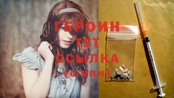кокаин Верея