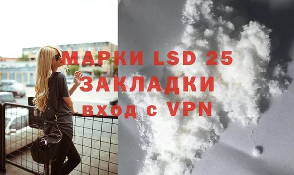 соль ск Бронницы