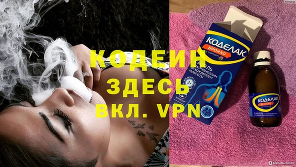 соль ск Бронницы