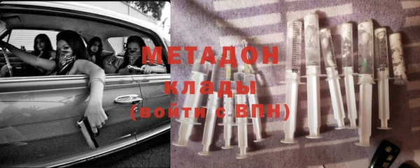 кокаин Верея