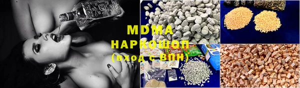наркотики Бугульма