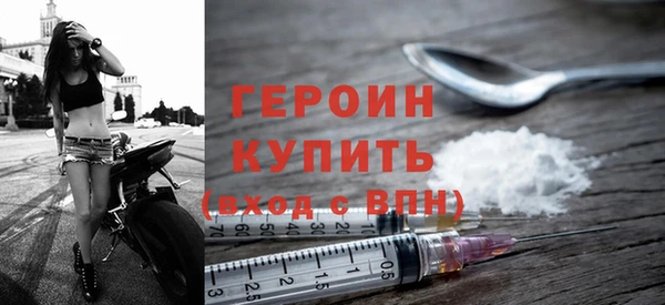 соль ск Бронницы