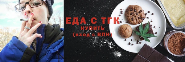 наркотики Бугульма