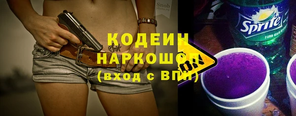 наркотики Бугульма