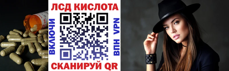 Лсд 25 экстази кислота  Верхотурье 