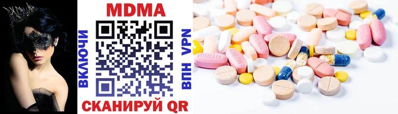 MDMA VHQ  Верхотурье 