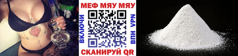 Меф мука  Верхотурье 
