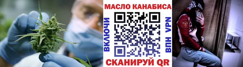 Дистиллят ТГК вейп Верхотурье