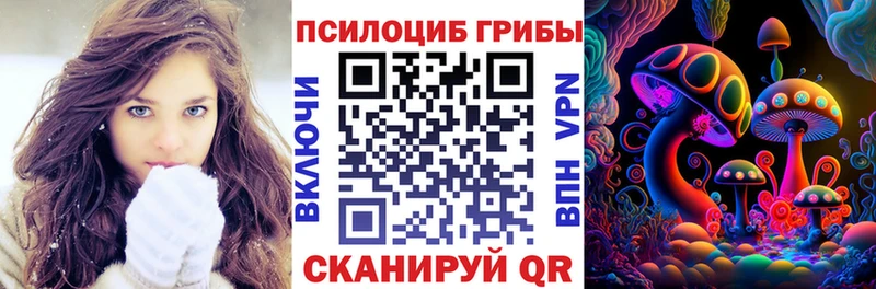 KRAKEN рабочий сайт  Верхотурье  Псилоцибиновые грибы прущие грибы 